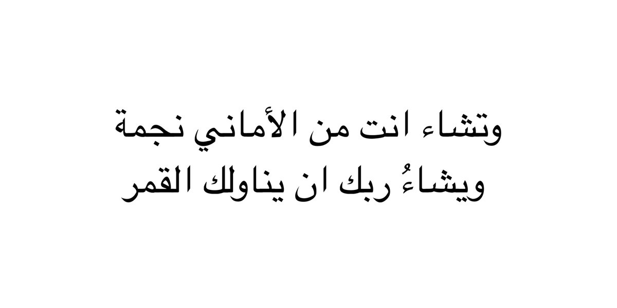 سكينة tweet media