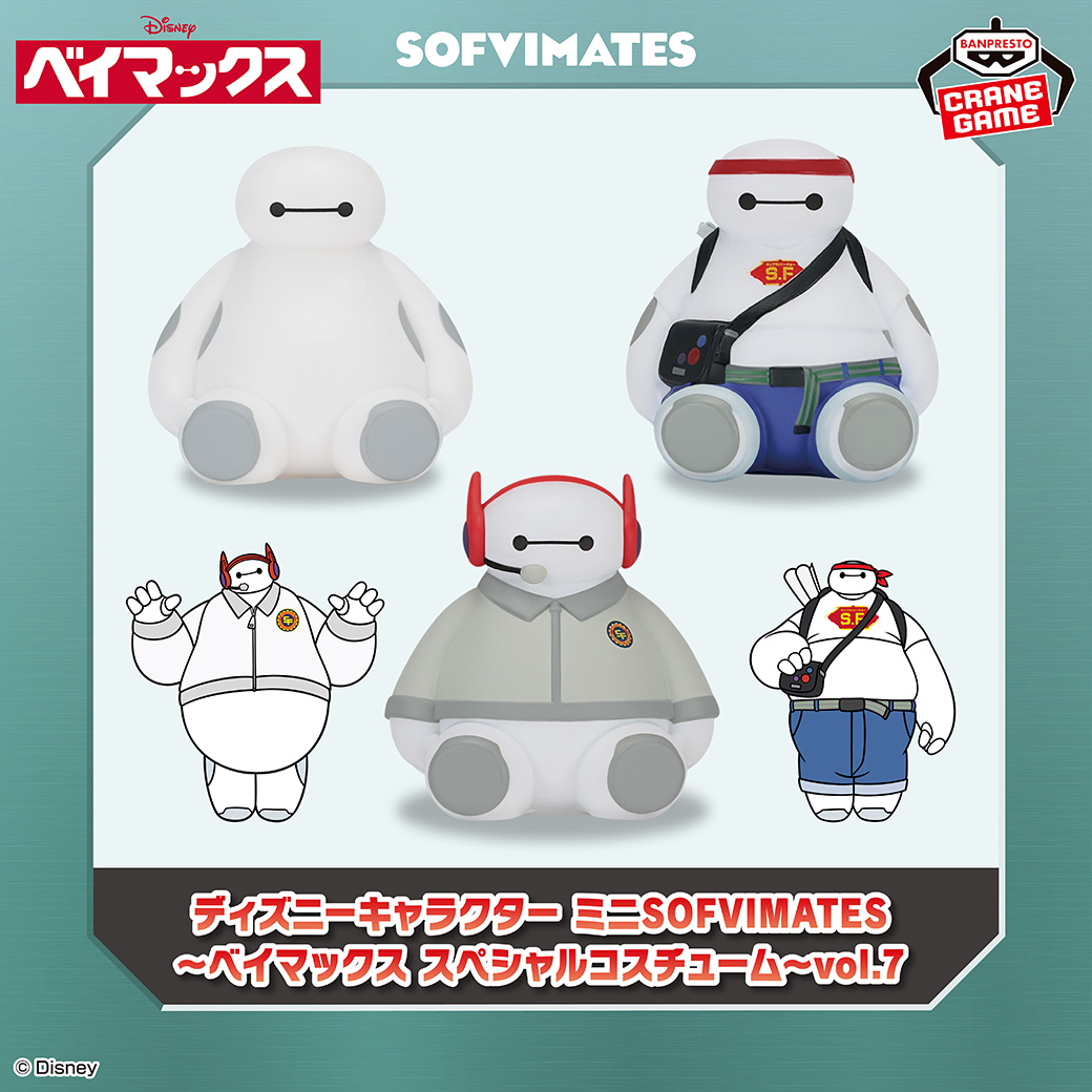 バンプレストブランド(BANDAI SPIRITS) (@BANPRE_PZ) / Posts / X