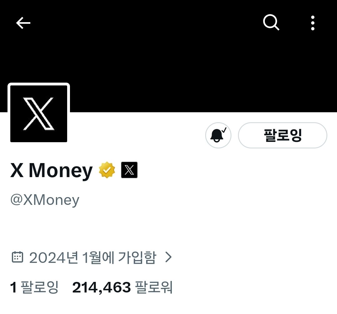 XMoney profile has changed.👀

Are you ready?