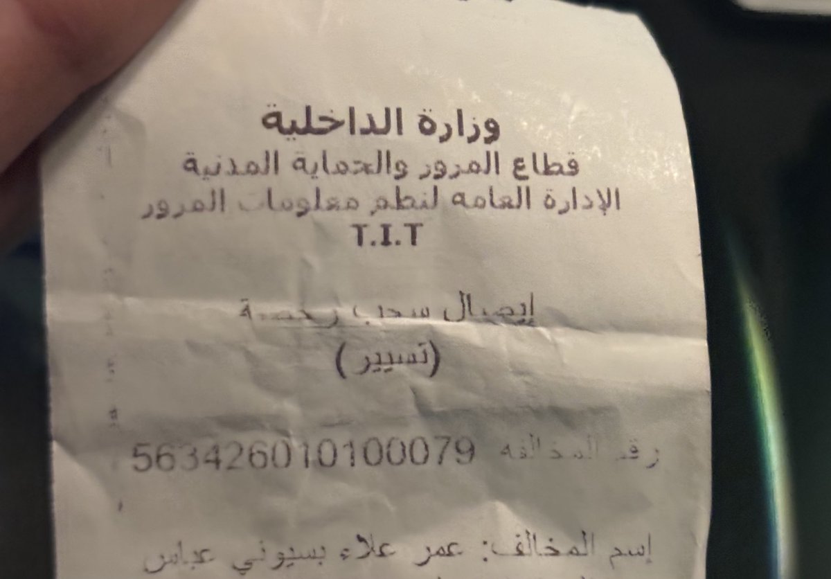 naseem622's tweet photo. المصائب لا تأتي فرادى https://t.co/3cwChdOTQ3