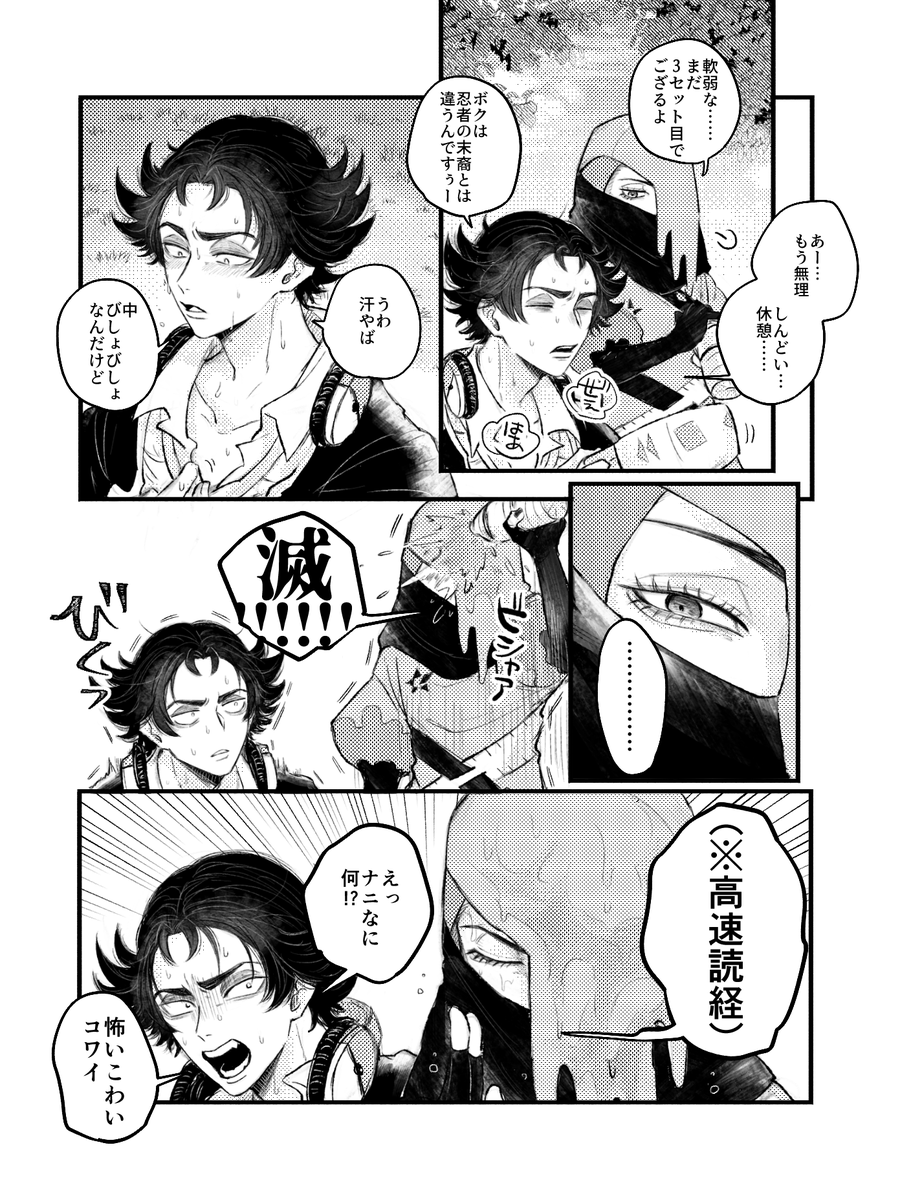 思春期すぎて❣ シュウ→ピニャ 
