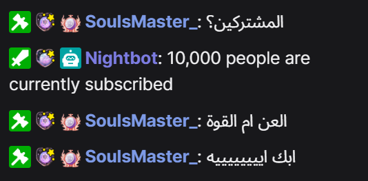 اللهم لك الحمد حتى ترضى ولك الحمد اذا رضيت ولك الحمد بعد الرضا ، عدد مشتركين عمري ما كنت اتوقع اوصله ولا جه في خيالي ولا حلمت بيه بس ربنا لما بيعوض بيعوض من وسع .. شكرا لكل من دعم جزاكم الله كل خير 🙏🩶