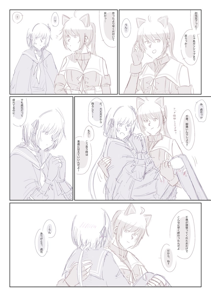 みさかってさらっとこーゆうことしてくれそうよね〜