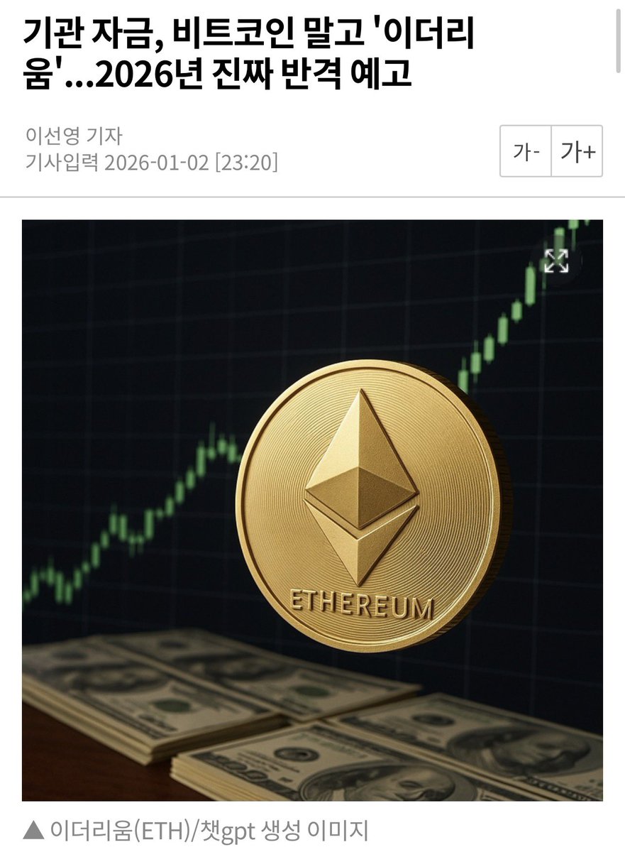 이더리움리플[구글도배,구글찌라시 텔 𝐒𝐄𝐎𝟗𝟐𝟏]비트코인업체.utc