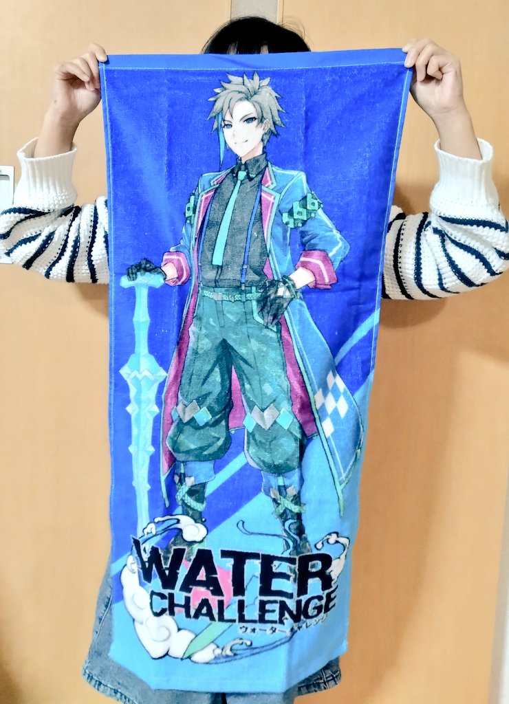 ウォーターチャレンジ