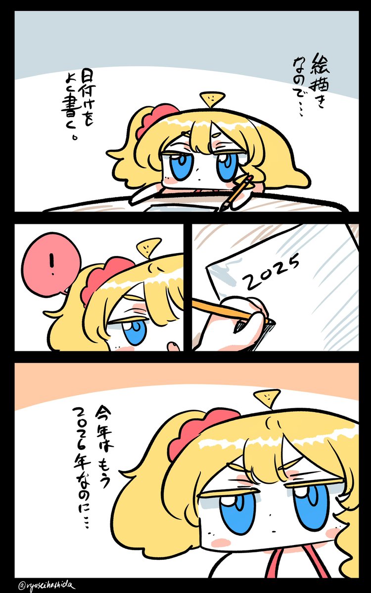 時差ボケのフロリダちゃん日記です。

"Time lag" Florida diary. 