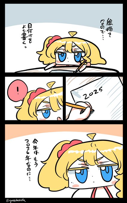 時差ボケのフロリダちゃん日記です。

"Time lag" Florida diary. 