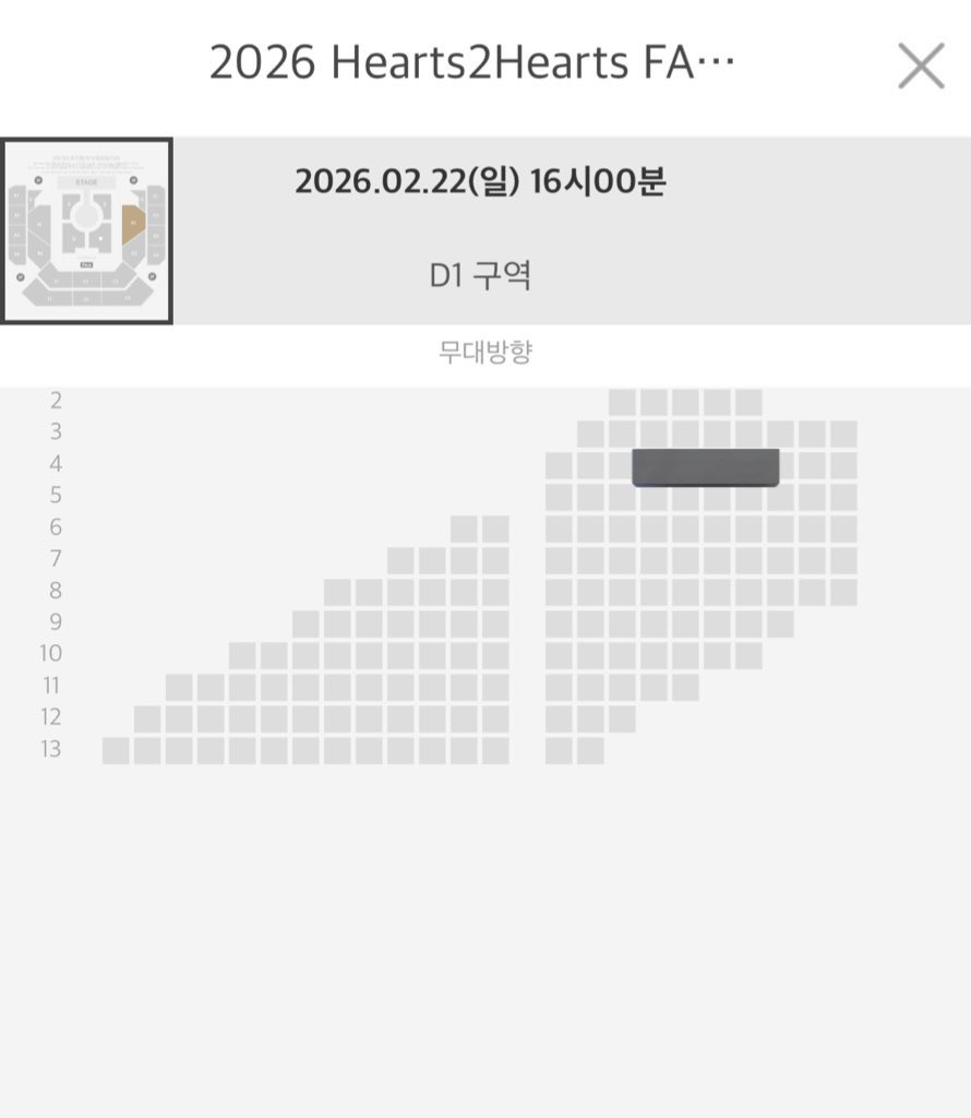 0w_1037's tweet photo. 하츠투하츠 팬미팅 양도합니다 
2/22 1층 D1구역 4열 티포20
돈이 없어서 팔아요 모든 인증 가능합니다
배송지변경해드립니다(1/22부터 배송시작)
디엠주세요!!

하투하 포카 콘서트 팬콘 지우 카르멘 유하 스텔라 주은 에이나 이안 예온 https://t.co/3vZZltSkMB