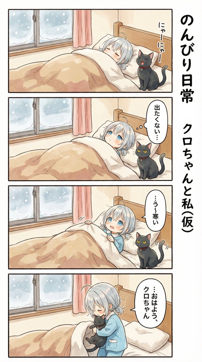 あめのこ (@Shizuku_3803950) / Posts / X