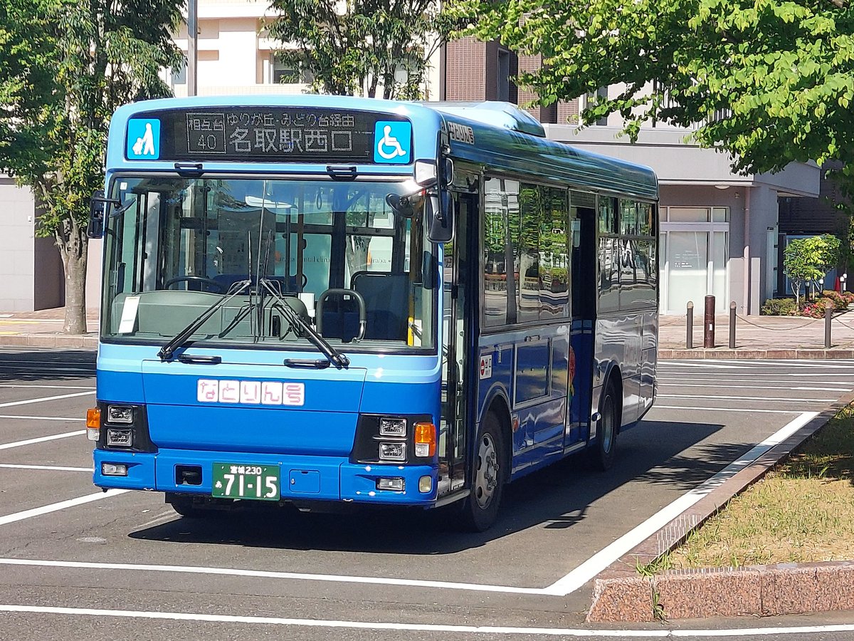 うめちゃん (@t7XUrkaYgvlSBPE) / Posts / X