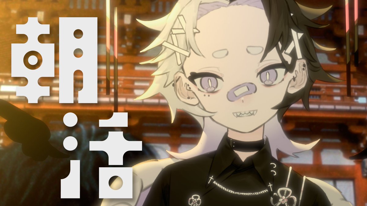 夕凪 潮┊yunagi ushio (@yng_ushio) / Highlights / X