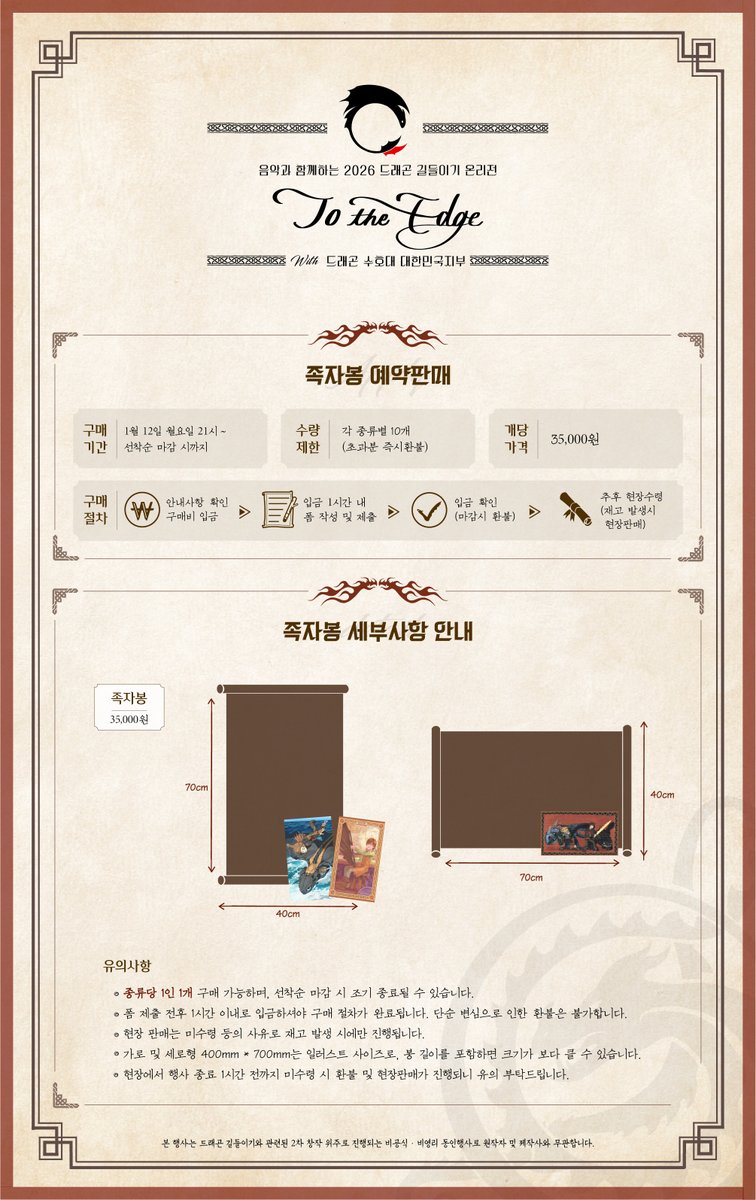 경기후리베이스사용법✩LSD♛퉬 𝐎𝐁𝐀𝐍𝐆𝐑𝐘𝐀𝐍 ♛구입 ♛구매.reb