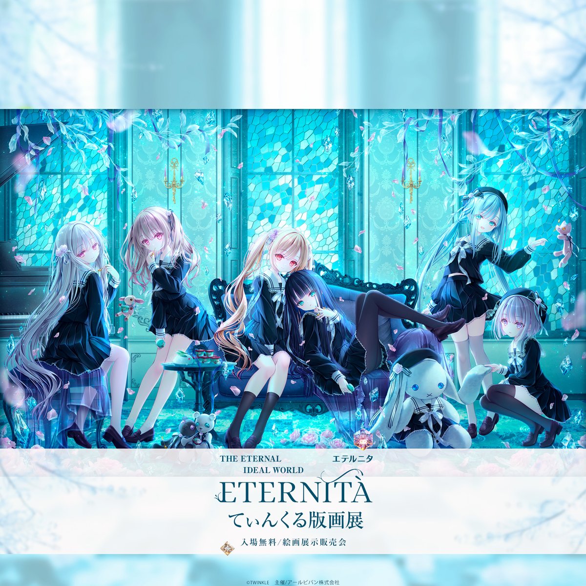 てぃんくる♡ 夢寐ありす@てぃんくる公式 (@mubialice) / Posts / X