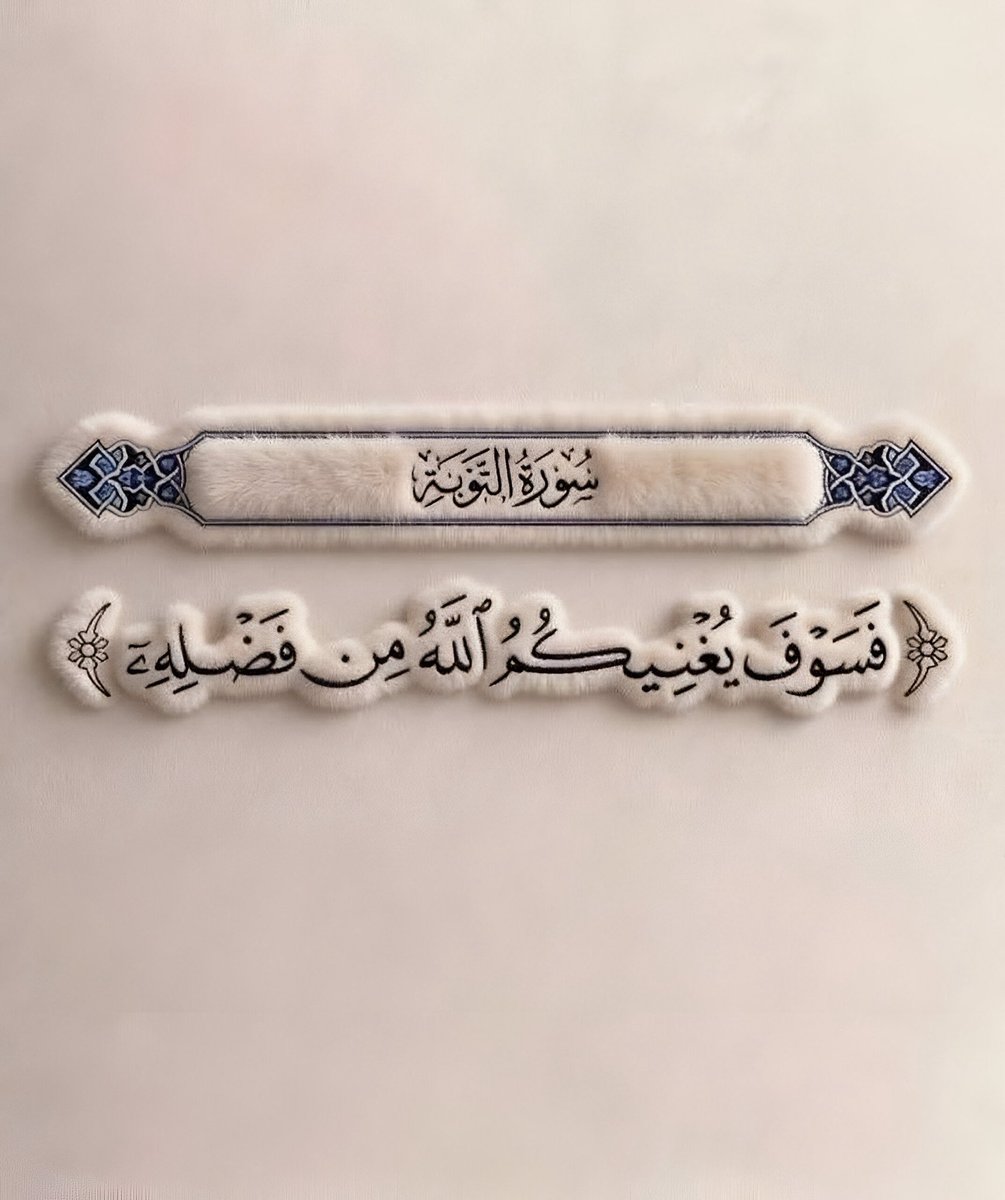 دعاء tweet media