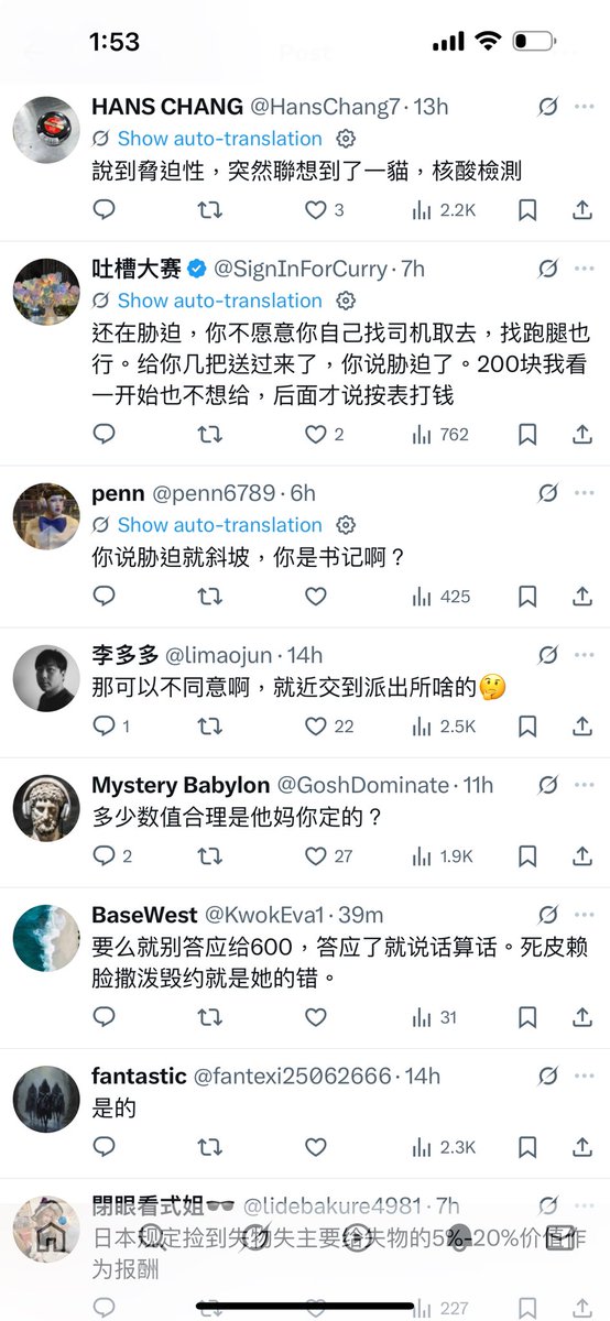 我有我表达不同意见的权利，只要恶语伤人。@@对我看法对不同意见，都是可以接受的。但是恶语伤人， 我没时间 没精力去回骂。我就把这些垃圾公布出来。