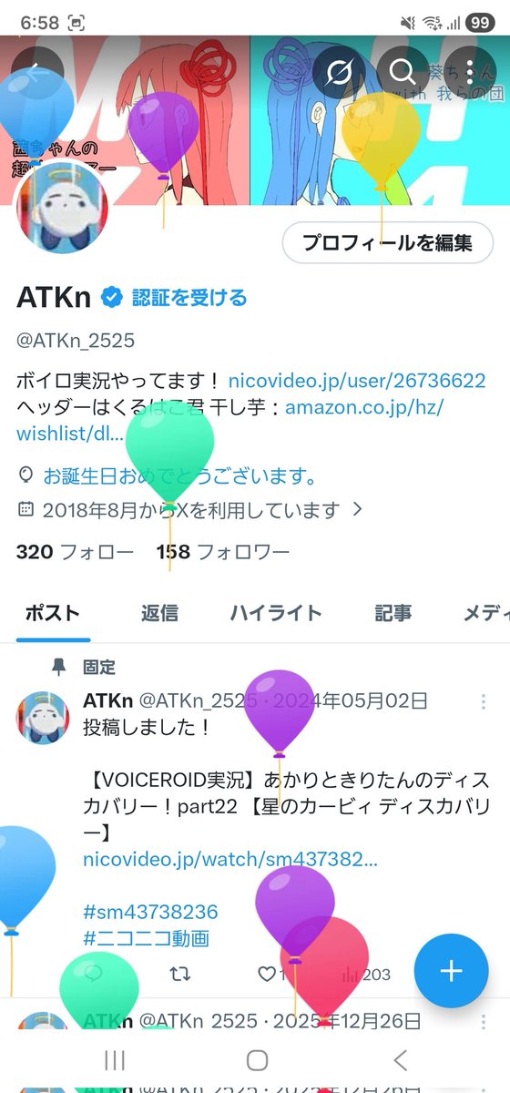 ATKn_2525's tweet photo. 飛んだ https://t.co/inkCJ99eJp
