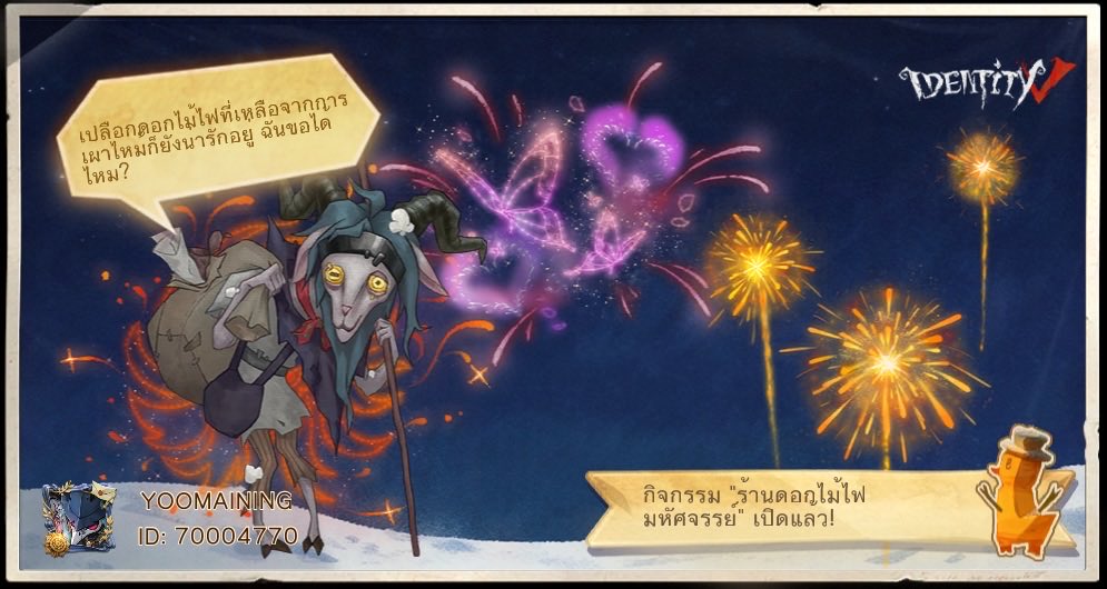 YOOMAINING tweet media