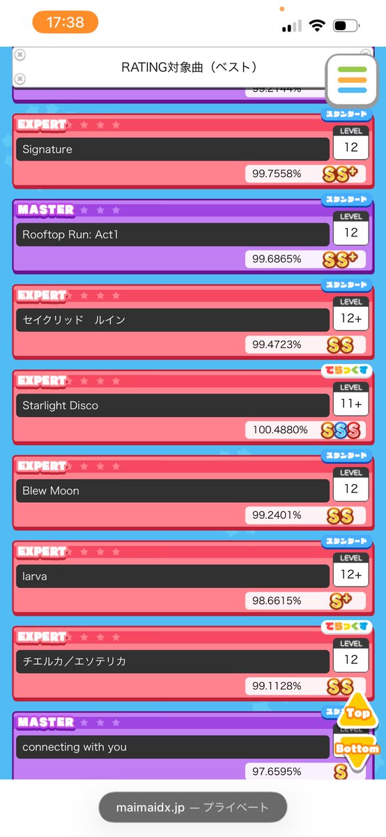 Absolute_temp's tweet image. maimai始めてました
初見でどうにもならないものを根性で何とかするの楽しい
銀レなったのでべ枠