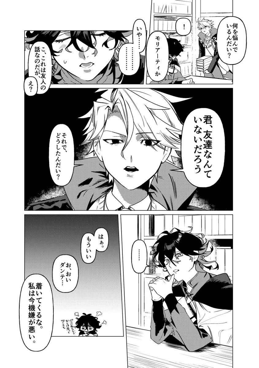 ぽむぽっぽ (@pompoppo) / Posts / X