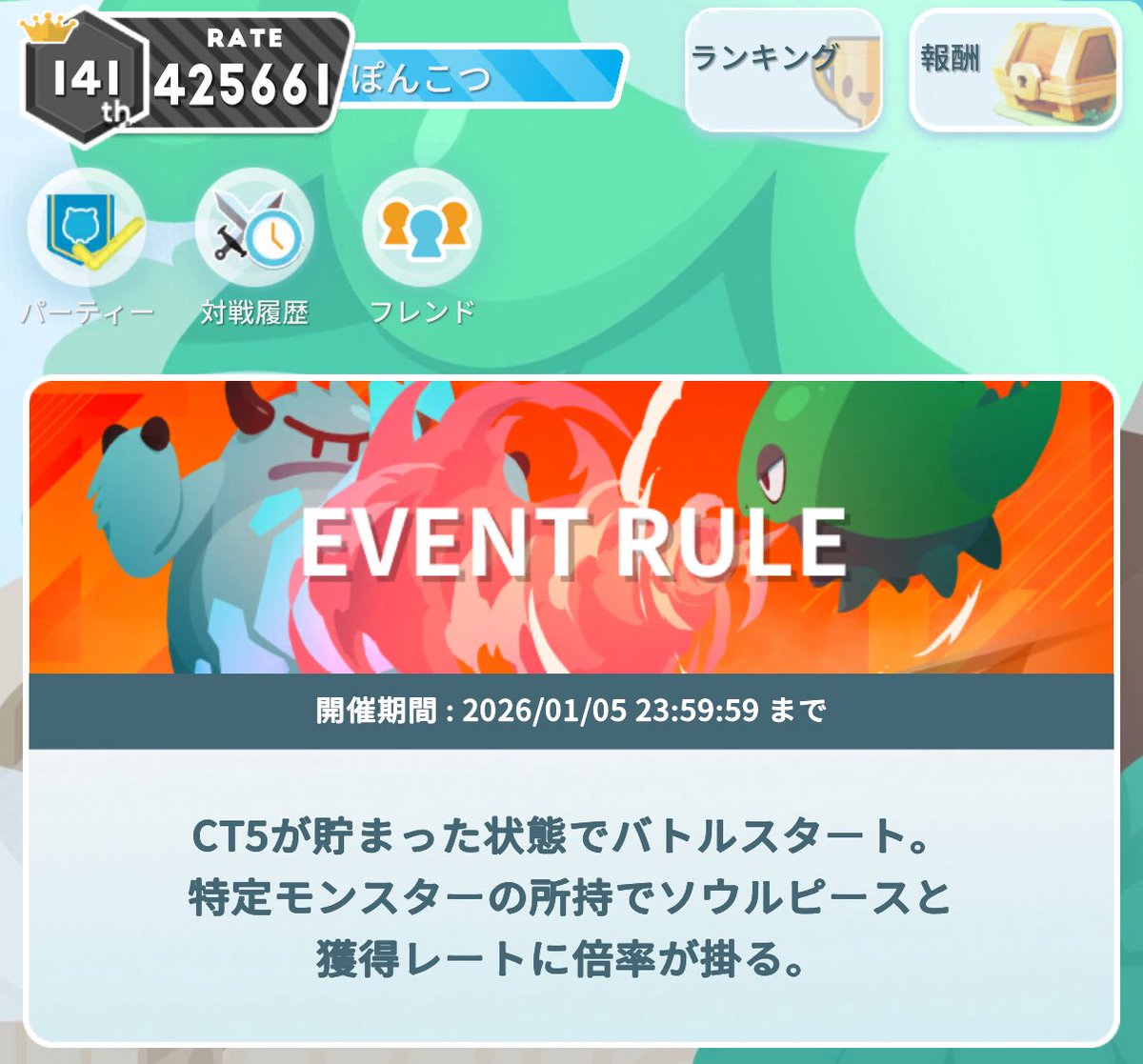 お疲れっした‼️