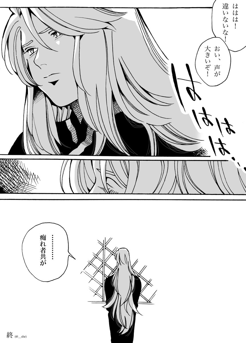 (2/2) 