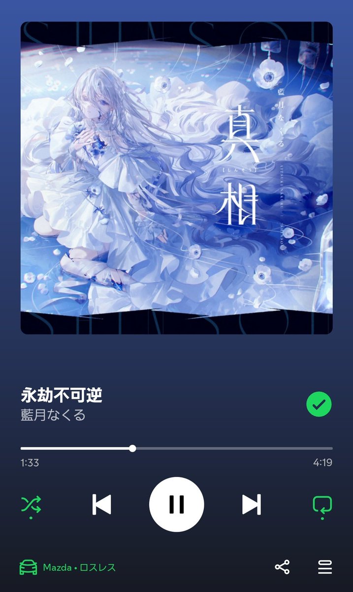 ハクです。 atmosからadidas Originals別注シリーズ”ZX 8000 G-SNK”の新作が9月27