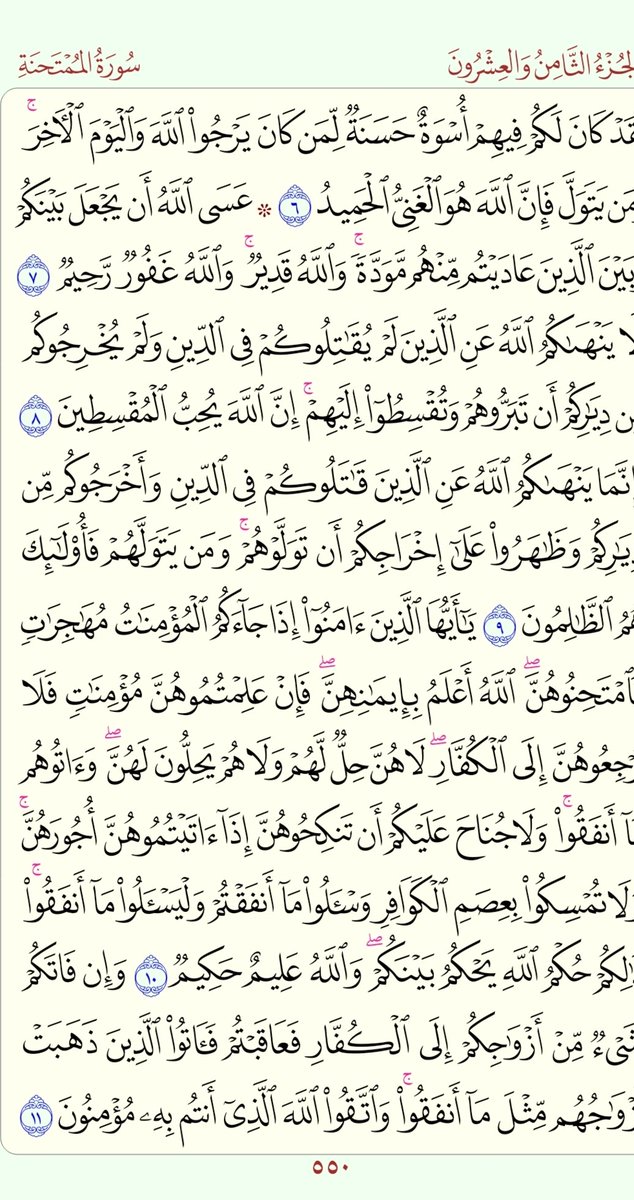 ١٧ رجب ١٤٤٧ ﮪ
أعوذ بالله من الشيطان الرجيم
.