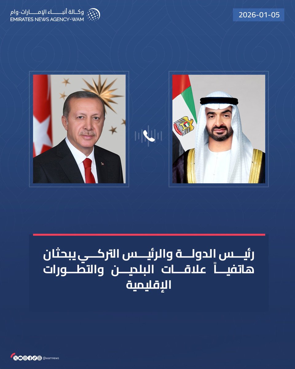 🇹🇷🇦🇪
Moyen-Orient: Erdogan 🇹🇷 et MBZ 🇦🇪 ont eu une conversation téléphonique au sujet du Yémen 🇾🇪 et de la Somalie 🇸🇴.

Erdogan a réaffirmé le soutien de la Turquie à l’intégrité territoriale de ces pays, se plaçant ainsi dans la même position que l’Arabie Saoudite 🇸🇦.

Il a