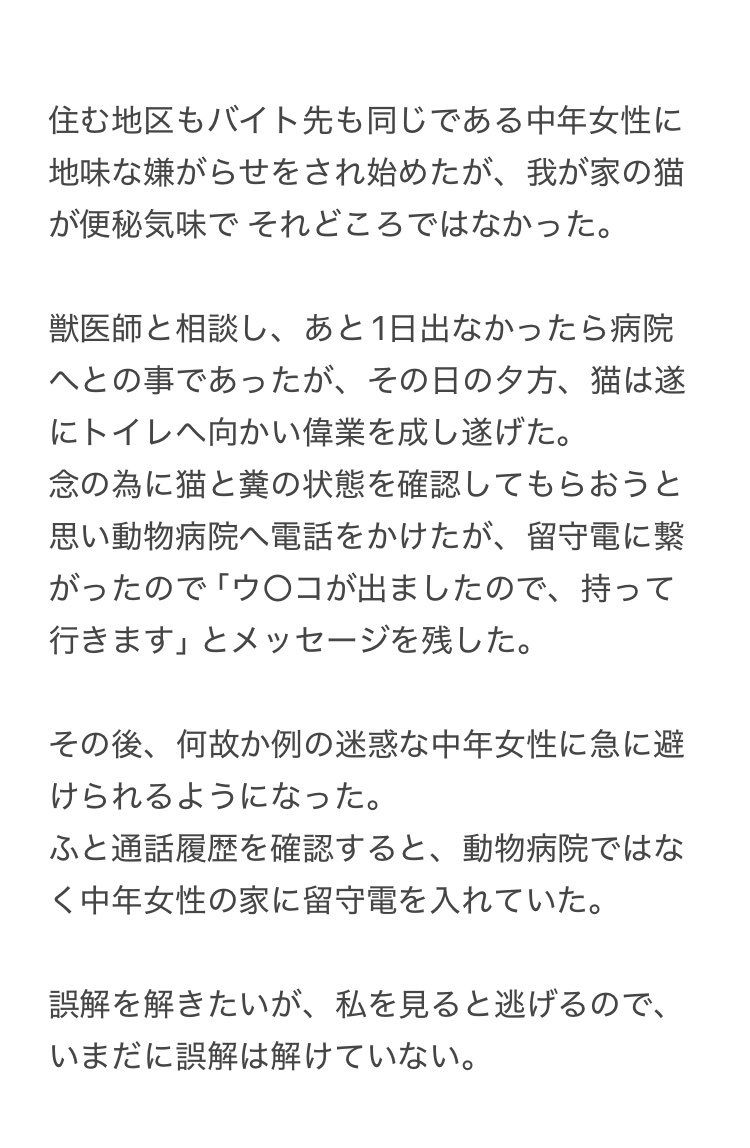 やーこ やーこ (@yalalalalalala) / Posts / X