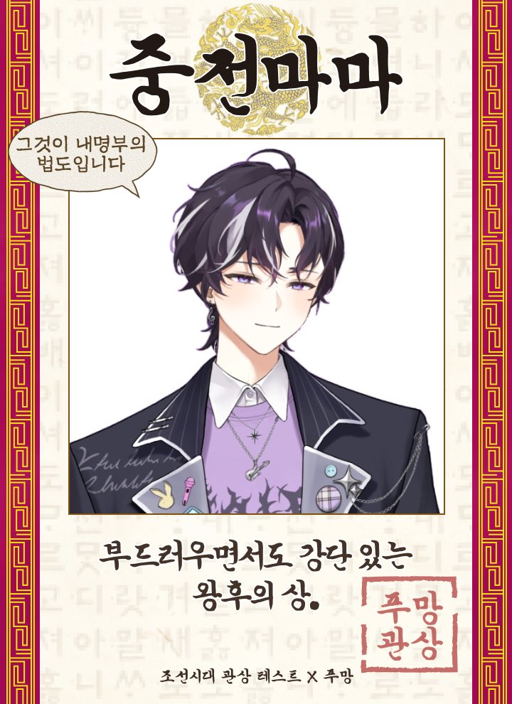 Still22011's tweet image. 중전 마마 납시오~🎷