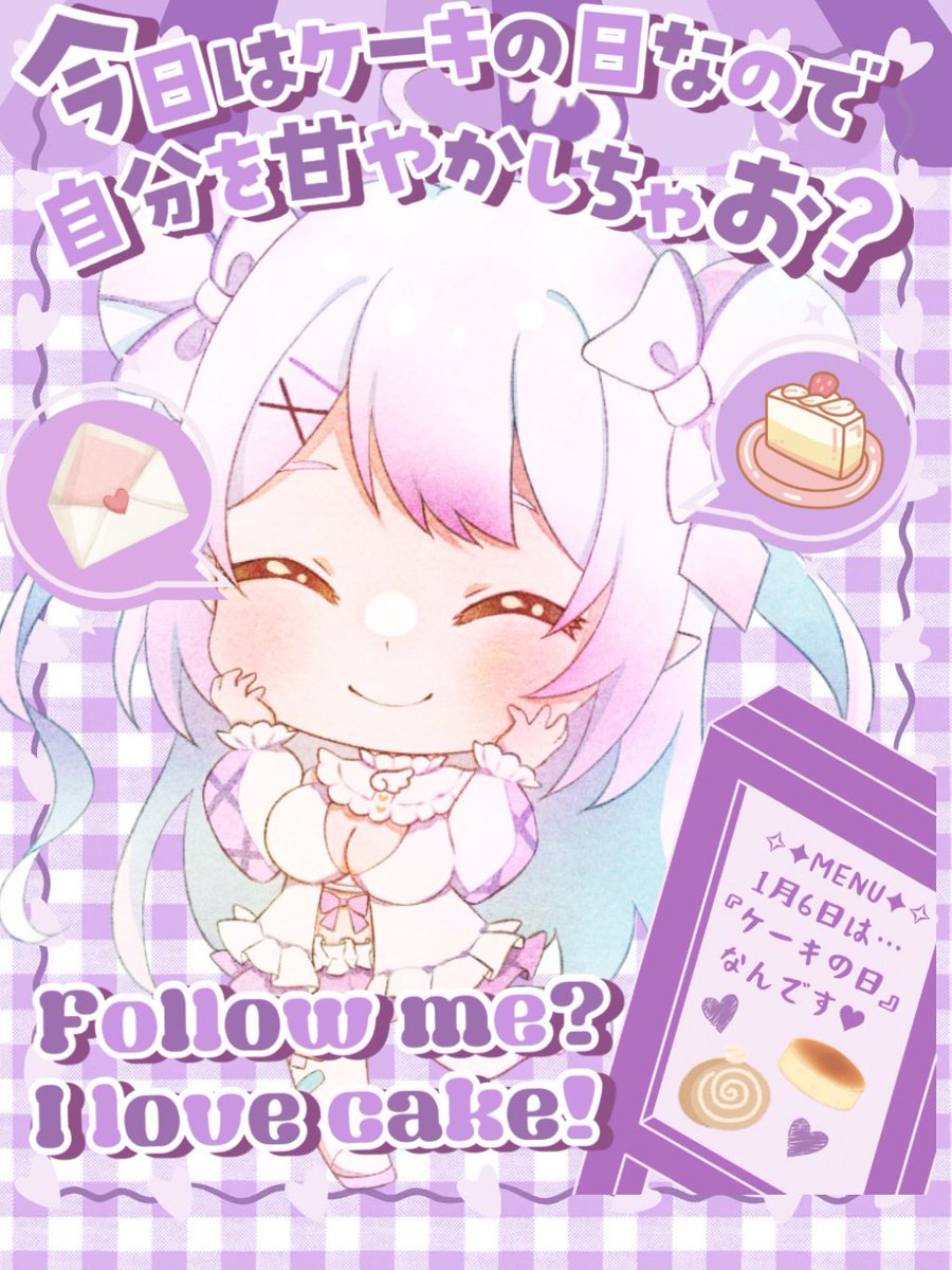 白桃ここね🤍🍑@天使Vtuber (@shiramomokokone) / Posts / X