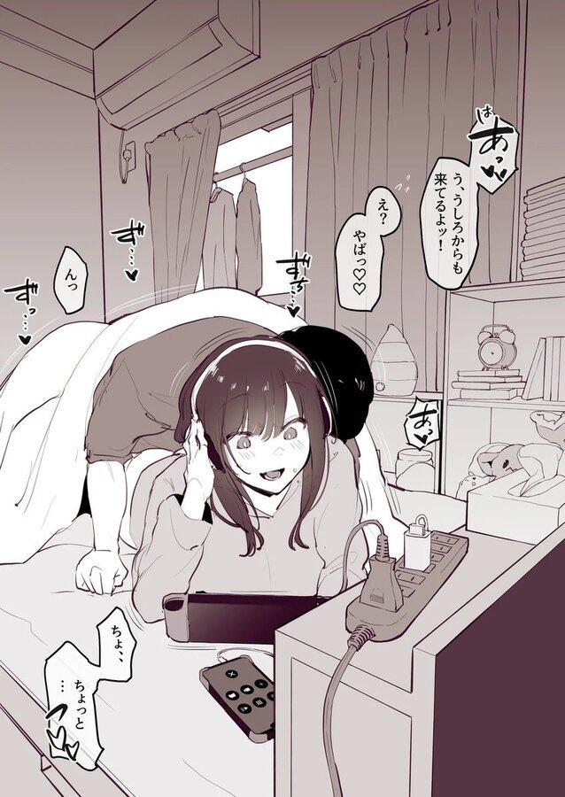 のあ🍌＠お互い趣味を共有したい🍺 tweet media