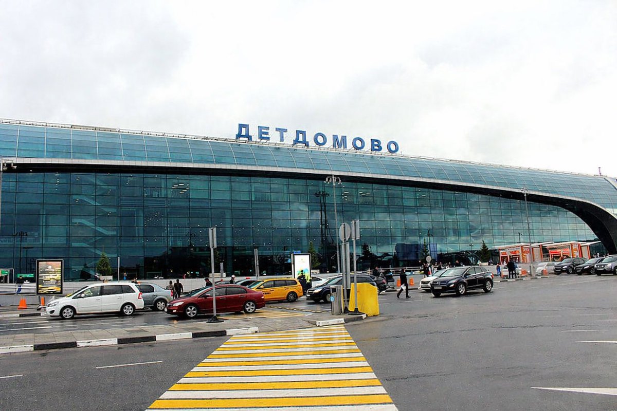 мой любимый аэропорт, как его там