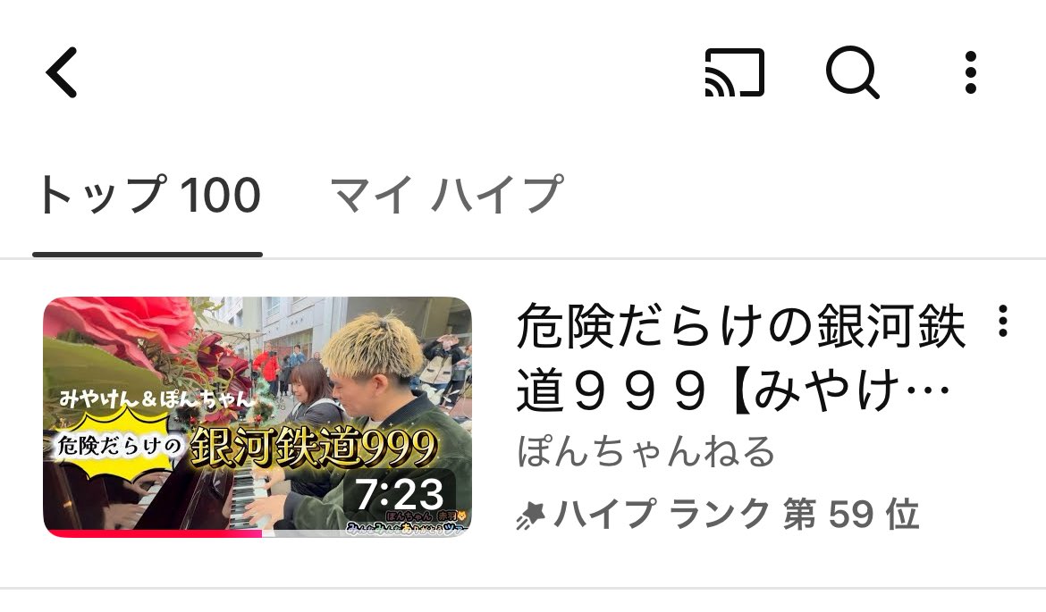 ぽんちゃん（有名ゆーちゅー婆） 🐌💕🐼💕🦔 (@pon_channel_13