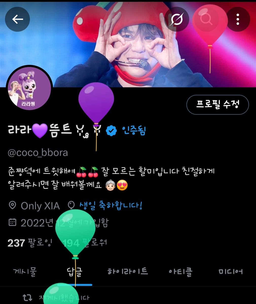 난생처음 가보는 생일관극 (두근두근)
너무 힘들었던 연말이 드디어 끝났다 🥲