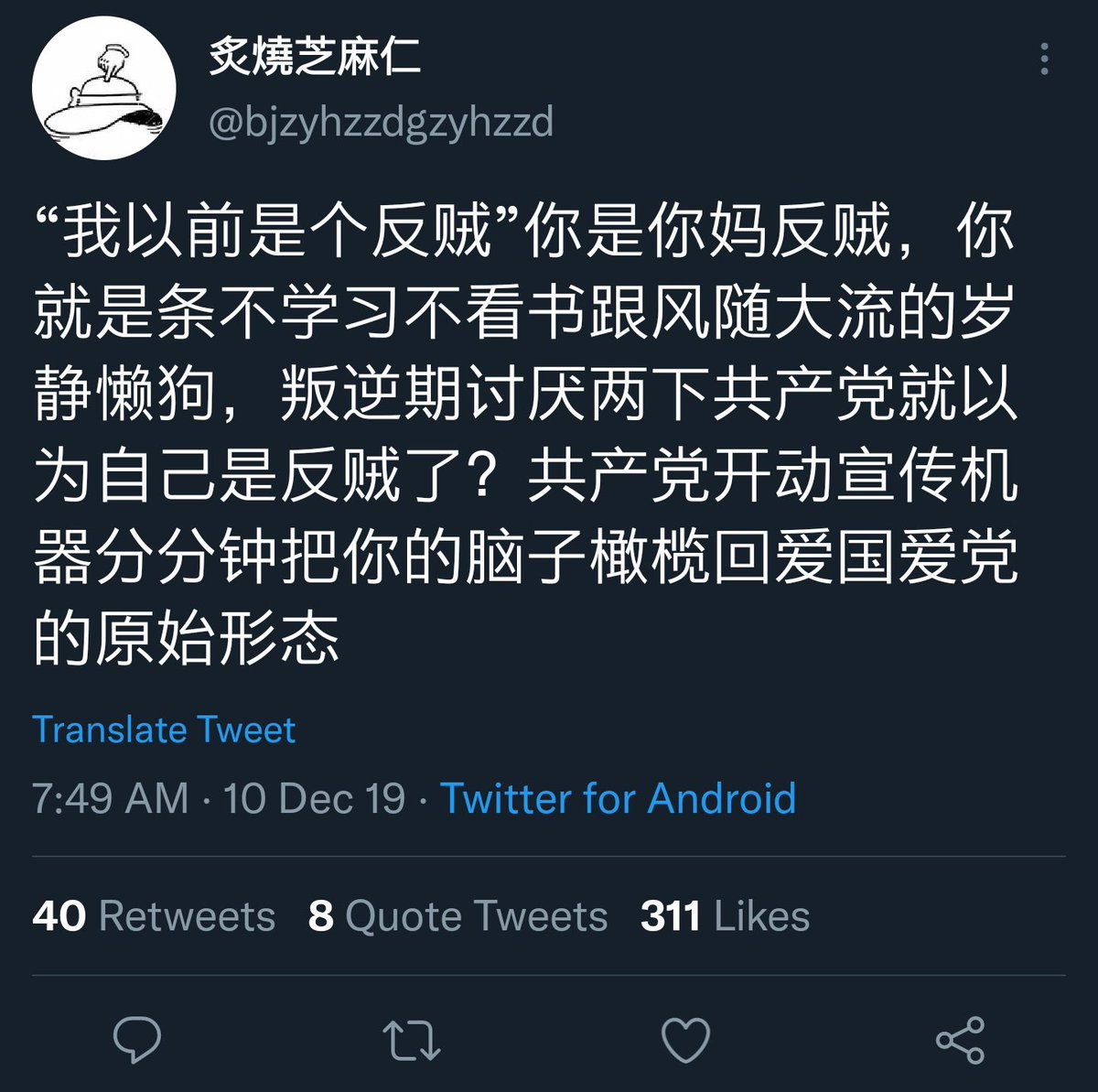 89JinPing64's tweet photo. @worldpeople2019 https://t.co/3rfKzayKCC