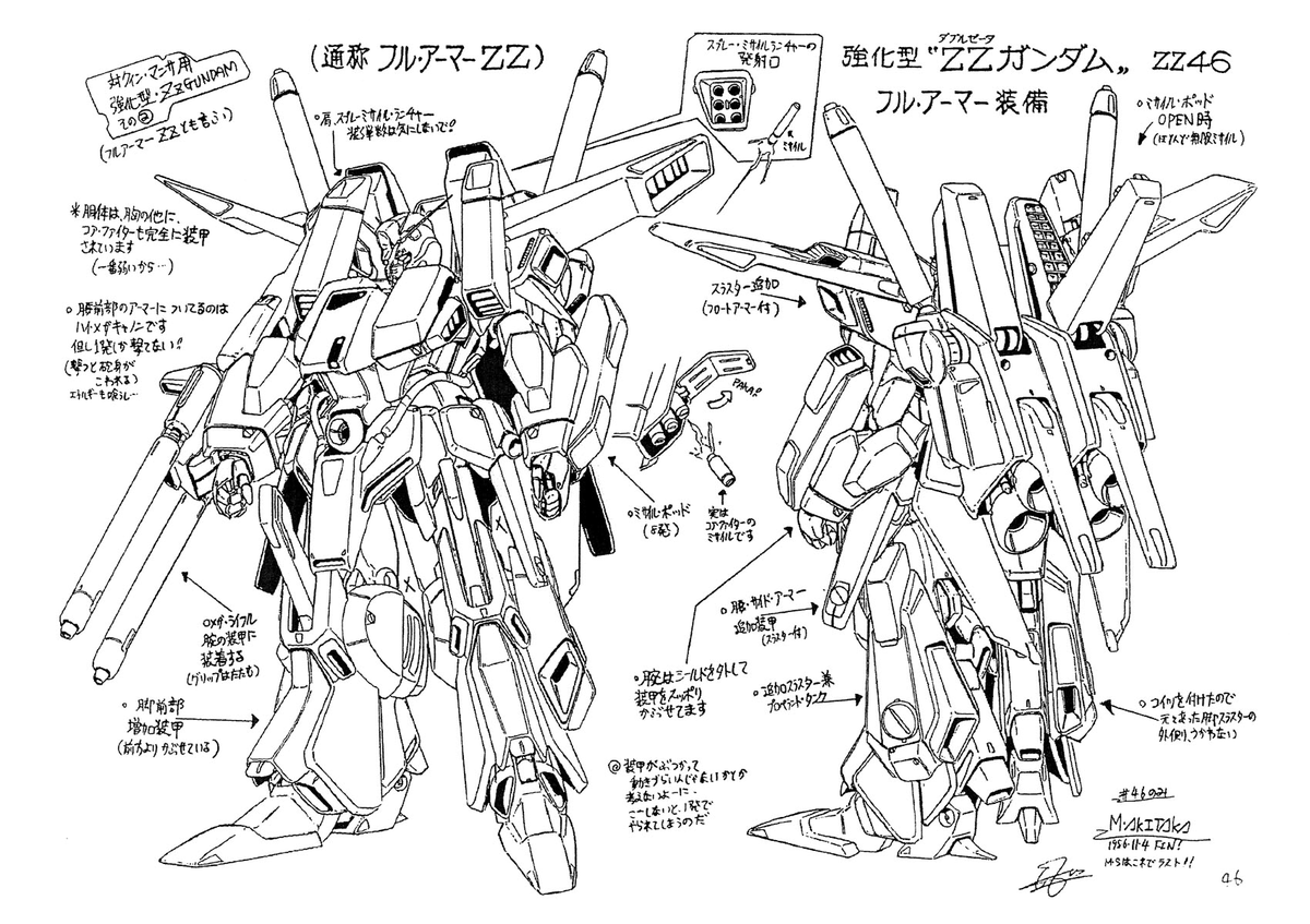 まぁ✳︎様 M-8564-BP 桜文様 ミニオールド ブルーピンク – 硝子工房 彩鳳