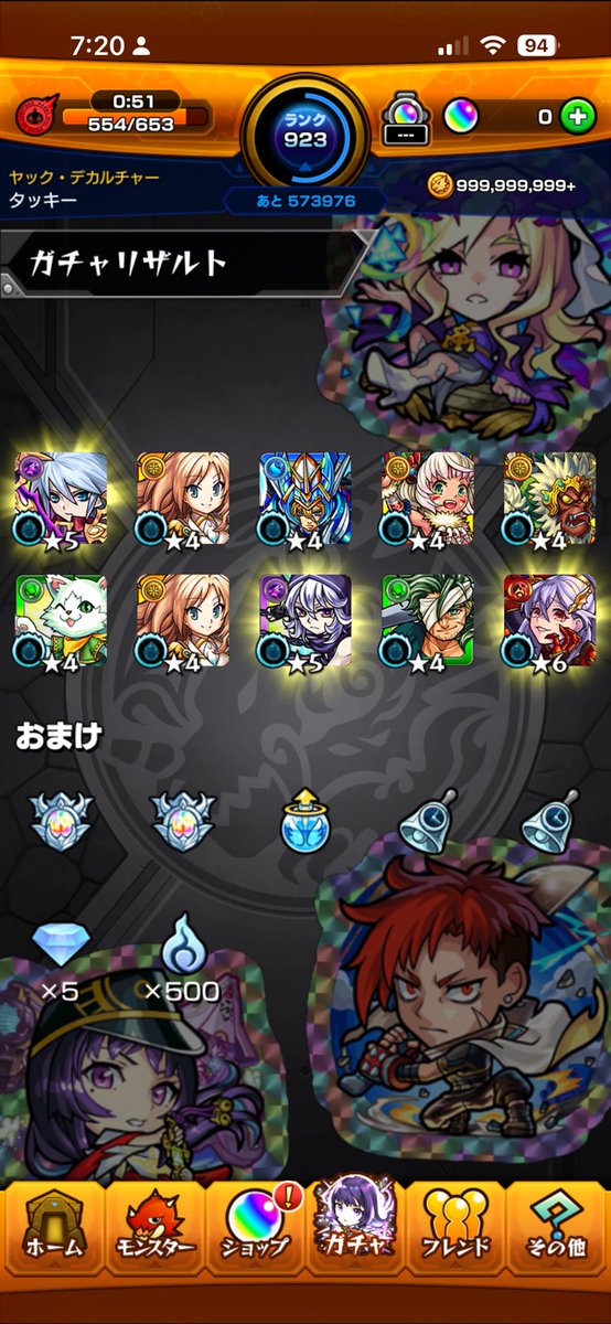 タッキー (@seigi4649ne) / Posts / X