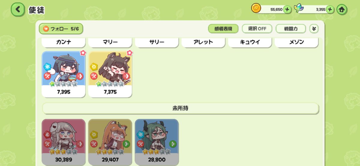 sub_sub008's tweet image. あと3体！