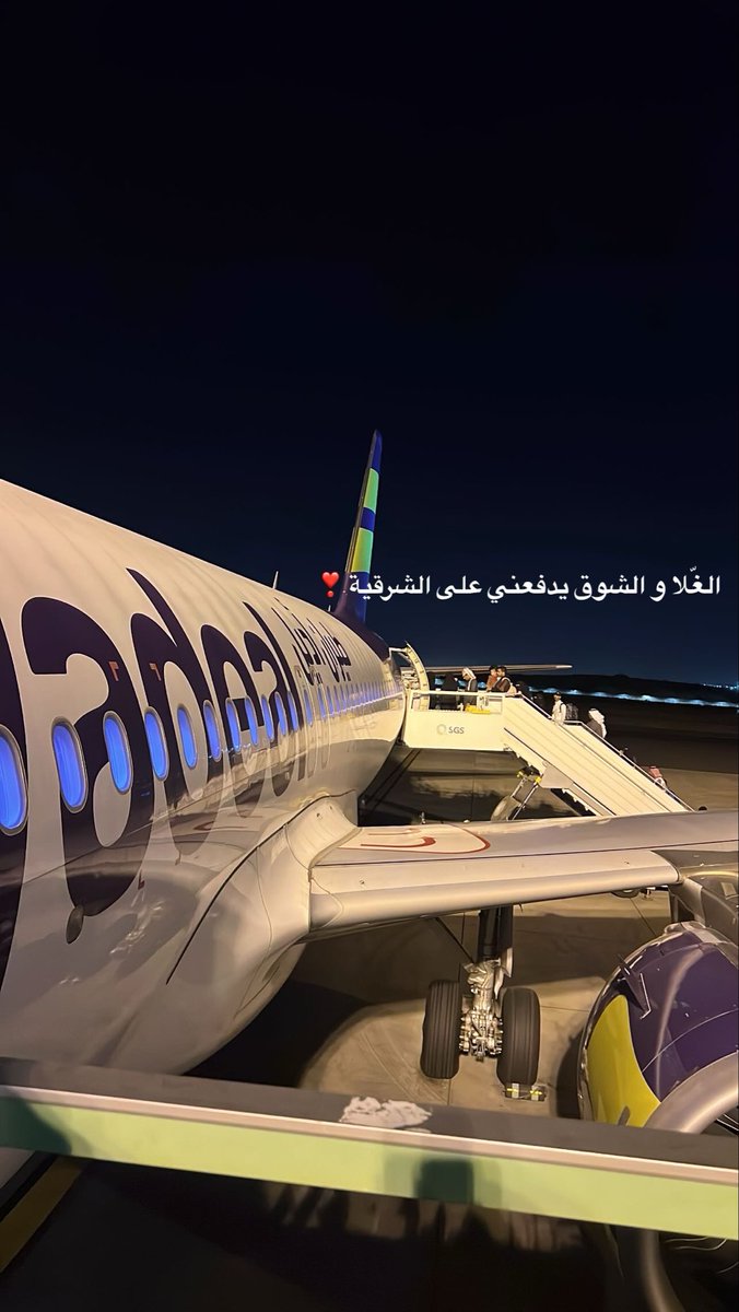 اخيرًا الديار طلبت أهلها ❣️