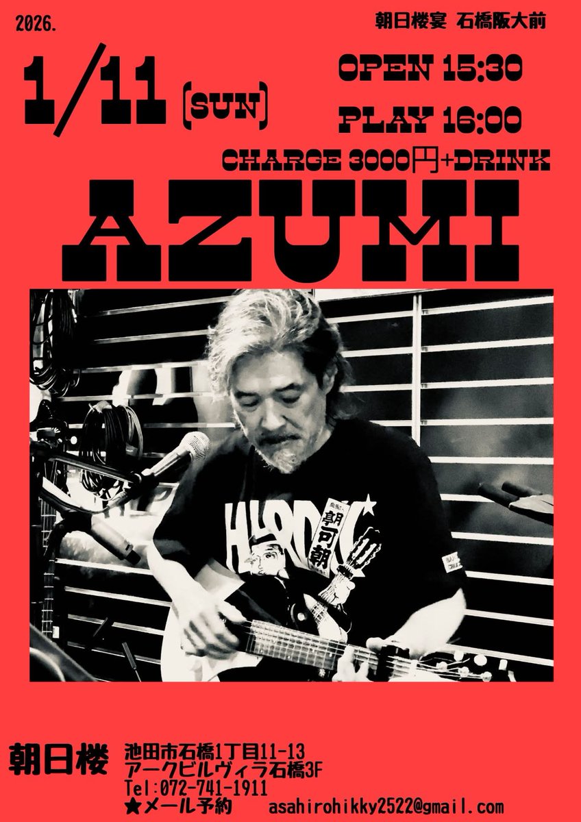 AZUMI (@AZUMI00100282) / Posts / X