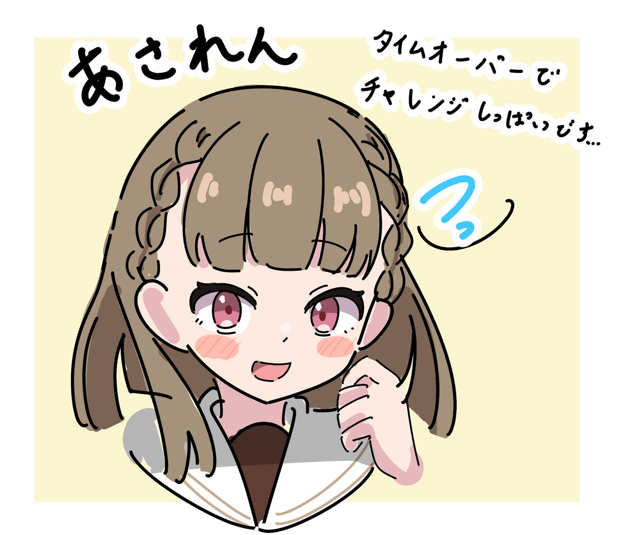 KeI. (@kei_fragments) / Posts / X