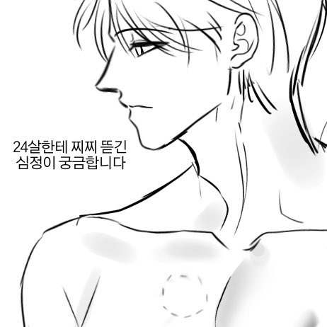 상스럽다고요?
견디세요