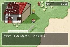 Bi0zilla's tweet image. 日本のMOTHERファンの方へ。ある画像の出所を探しています。MOTHER1のリメイク案のようなスクリーンショットで、少なくとも2004年11月には存在していました。英語ファンサイト（Starmen.net）に10年以上前に投稿されましたが、元ネタは不明です。ご存知の方いませんか？