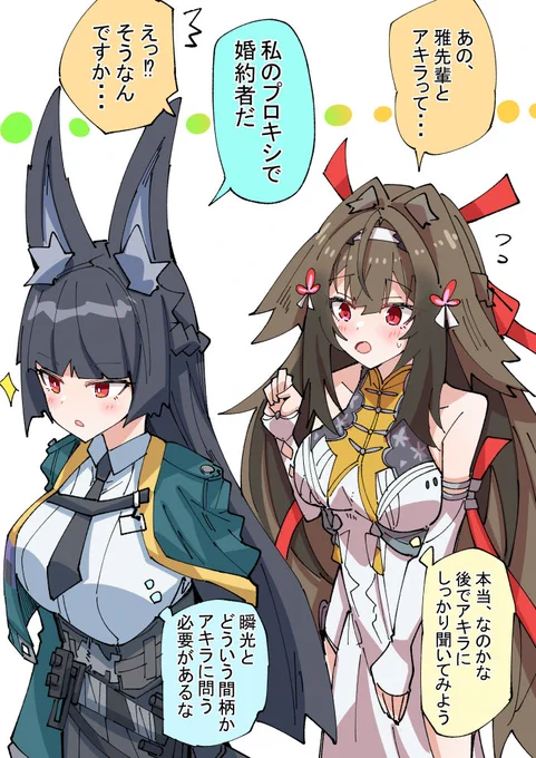 虚狩り方のお話 