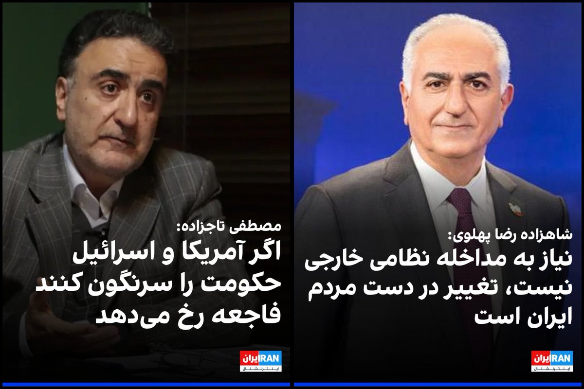 Ali Bornaei tweet media