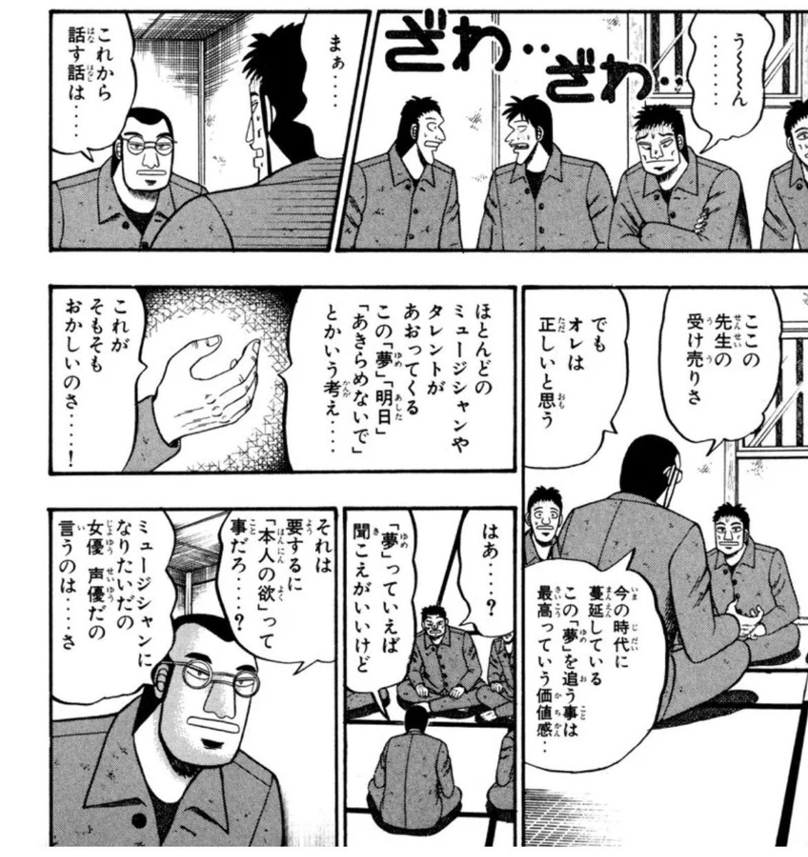 hershamboyz's tweet image. 「我々弱者男性が女性に性欲を向けるのは地獄行き間違いなしのとんでもない罪悪である。我々は弱者男性同士の男子会をすればそれでいい。それをダサいと思うのは女性への性欲を捨てきれていない証拠である」みたいな弱者男性道徳みたいなnoteが表垢に流れてきて今これ