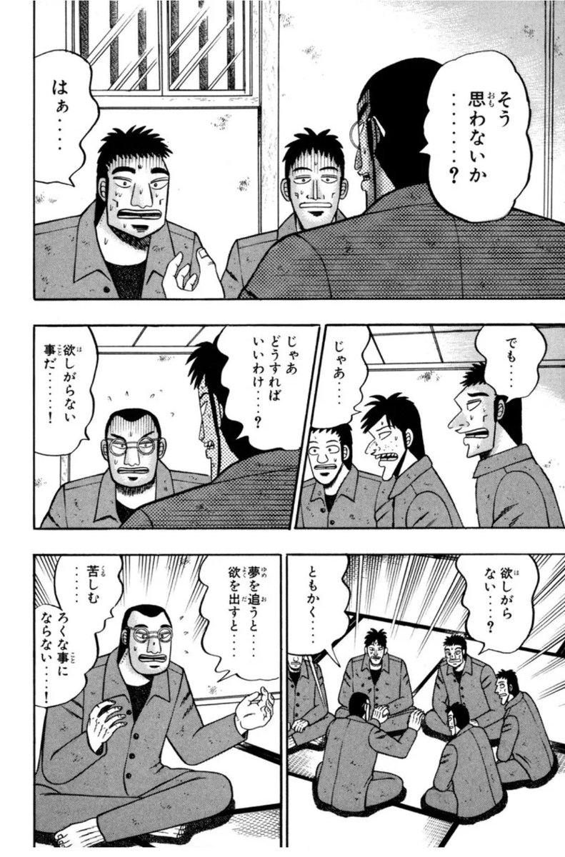 hershamboyz's tweet image. 「我々弱者男性が女性に性欲を向けるのは地獄行き間違いなしのとんでもない罪悪である。我々は弱者男性同士の男子会をすればそれでいい。それをダサいと思うのは女性への性欲を捨てきれていない証拠である」みたいな弱者男性道徳みたいなnoteが表垢に流れてきて今これ