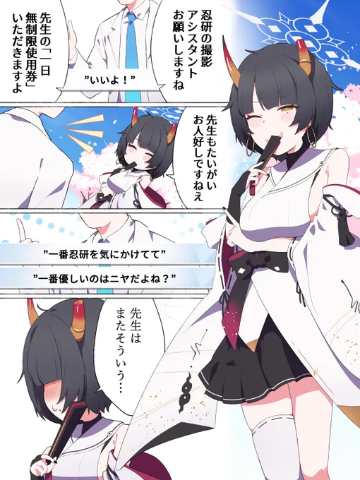 自覚なさそうでかわいいね 