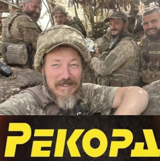 Є новий Рекорд
Мадяру та його хлопцям вперше в історії - вдалося самотужки відправити до Кабзона більше 
33 тисяч окупантів.
І це лише за Місяць.
І це при щомісячному мобілізаційному ресурсі болот у 33-35 тисяч Солдат.
Мобілізаційному ресурсі, який наші хлопці просто помножили на